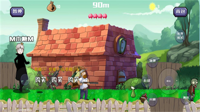 戴夫的老年生活破解版内置功能菜单下载安装2023版本