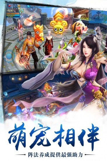 苍穹之剑手机版