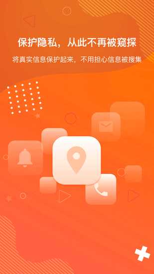 狡兔虚拟助手下载