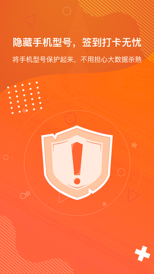 狡兔虚拟助手安卓手机版App安卓app