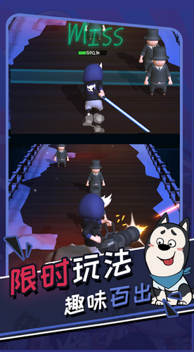 功夫奇遇记下载最新版