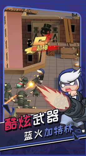 功夫奇遇记下载最新版