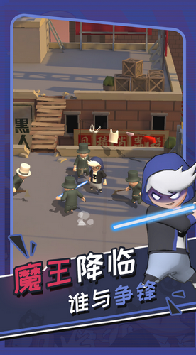 功夫奇遇记下载最新版