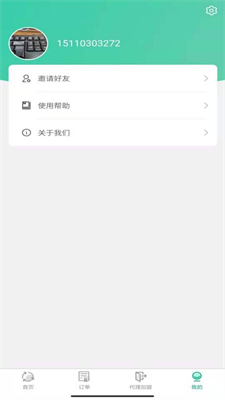 废品上门拉安卓版下载2023