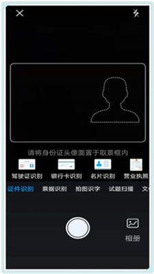 摸鱼扫描王最新安卓版本2023