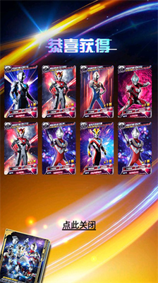 奥特曼抽卡王破解版无限金币无限钻石免广告安卓版最新版