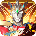 奥特曼抽卡王无限金币无限钻石免广告安卓版最新版