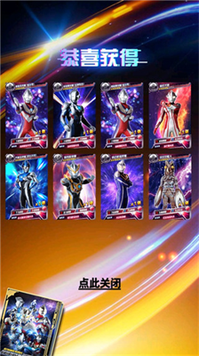 奥特曼抽卡王破解版无限金币无限钻石免广告安卓版最新版