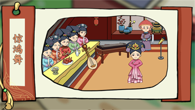 剧情找找茬破解版免广告版app安卓下载