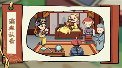 剧情找找茬破解版免广告版app安卓下载