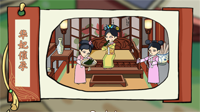 剧情找找茬破解版免广告版app安卓下载