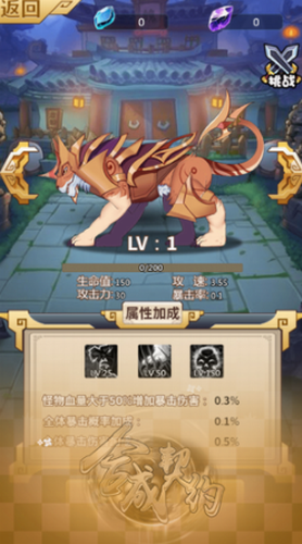 合成契约app最新版