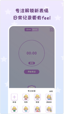 日常倒计时安卓版下载2023版