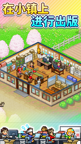 灵犀出版社物语安卓版最新版下载