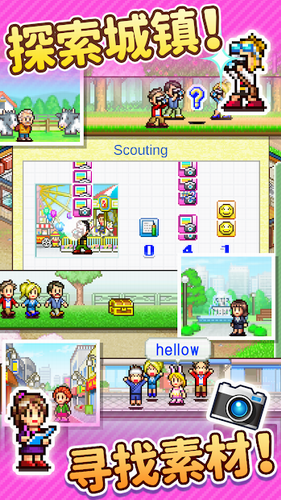 灵犀出版社物语安卓版最新版下载