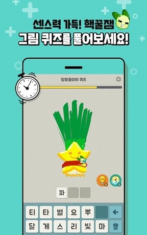 野菜部落2023版下载