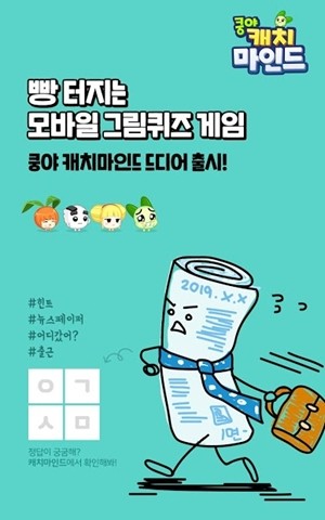 野菜部落2023版下载