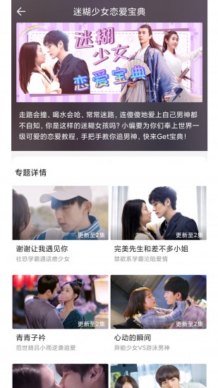 影视大全极速版安卓版下载最新版