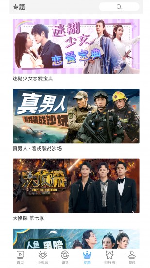 影视大全极速版安卓版下载最新版