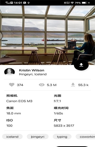 心动高清壁纸下载最新版