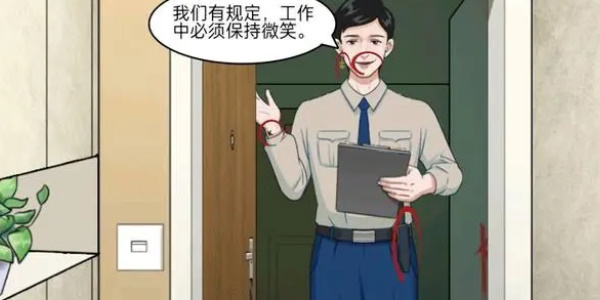 就挺秃然的目击证人通关攻略