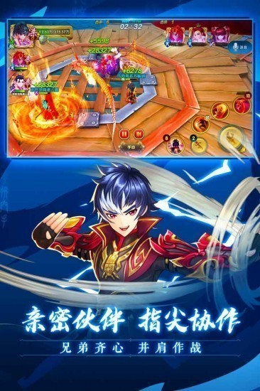 射雕英雄传3d最新2023安卓下载