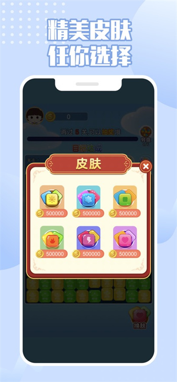 来玩削削削安卓版最新