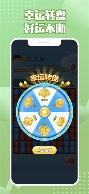 来玩削削削安卓版最新