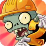 植物大战僵尸2满五阶2023下载安卓版