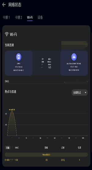 华为花瓣测速app最新版下载安卓版本