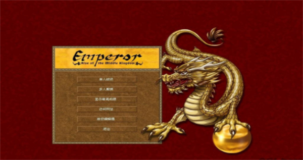 龙之崛起2023版安卓版