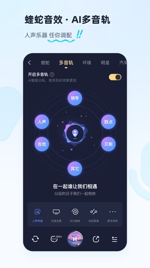 酷狗音乐beta内测版安卓版