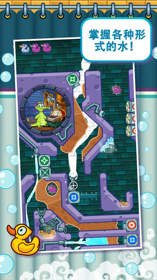 鳄鱼小顽皮爱洗澡app最新版