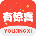 有惊喜最新下载