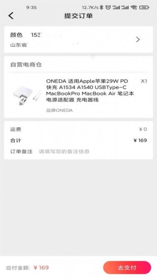 有惊喜appapp最新下载