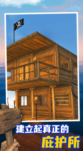 孤岛求生联机版最新版