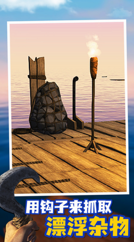 孤岛求生联机版最新版