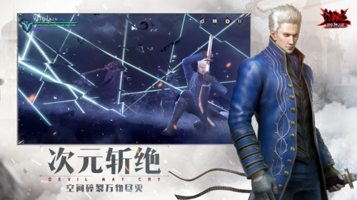 鬼泣巅峰之战无限红魂2023版本下载安装