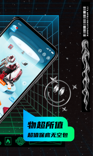 叮当魔盒最新安卓版本