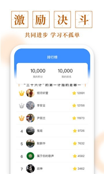 多多成语红包最新版本下载