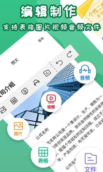 草料二维码2023安卓最新版