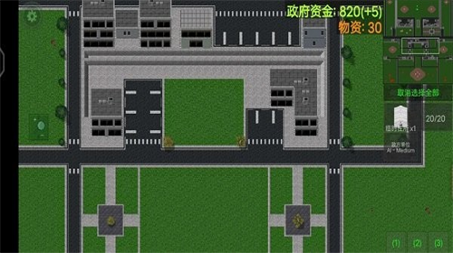 铁锈战争隔离区app安卓版下载