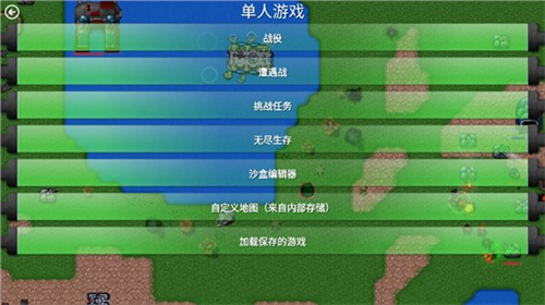 铁锈战争隔离区app安卓版下载