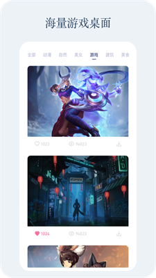 小红动感壁纸下载2023版本