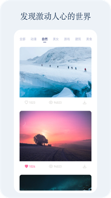 小红动感壁纸下载2023版本