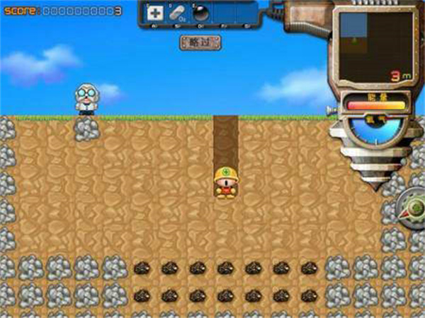 挖地小子2023安卓版