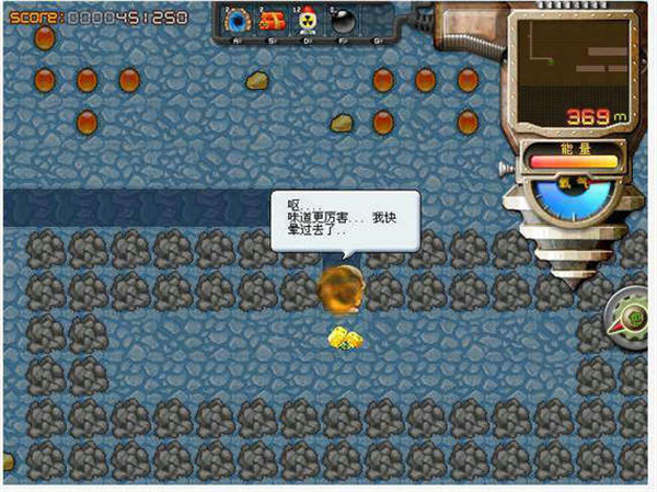 挖地小子2023安卓版