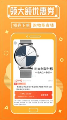 轻淘客插件app最新版本