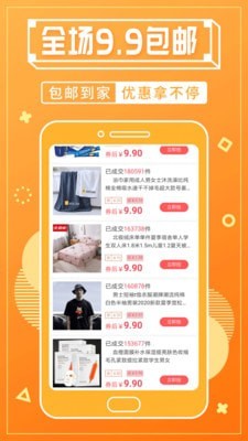 轻淘客插件app最新版本