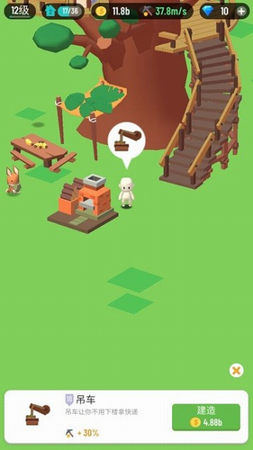 开局一座岛下载安卓版